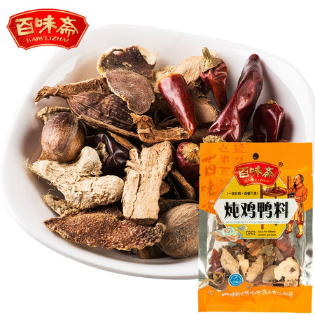 包邮 百味斋 炖鸡鸭料54g*3袋 煲汤调料乱炖清真调味炖汤 一料多用图片