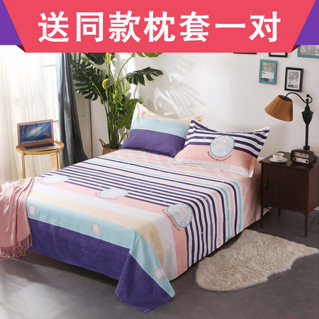 倾梦 【送同款枕套1对】全棉床单1.2米单双人床纯棉三件套图片