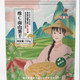 红薯妹 【邮政助农】城步县-维C南山薯干150g/包