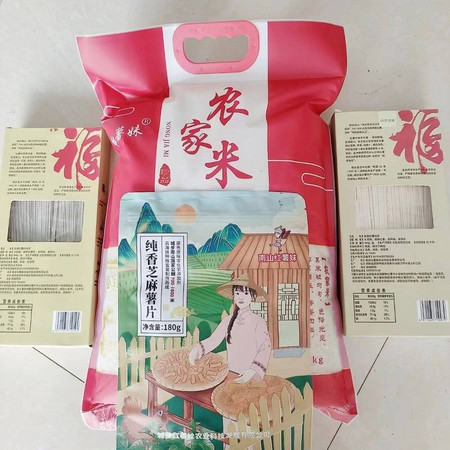 红薯妹 城步县-农家大米5kg+红薯挂面组合+芝麻薯片180克