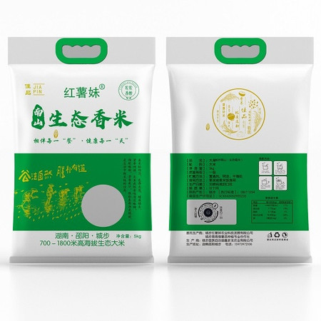 红薯妹 城步县-南山生态香米5kg/袋