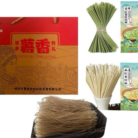 红薯妹 薯香有礼 （红薯粉条+面条组合套装）图片