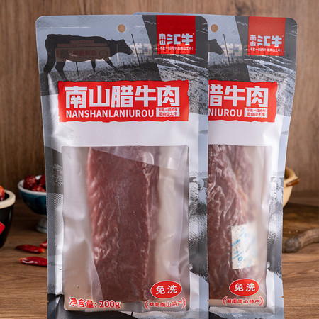 汇牛 免洗熟食腊肉湘式腊牛肉湖南农家风味特产