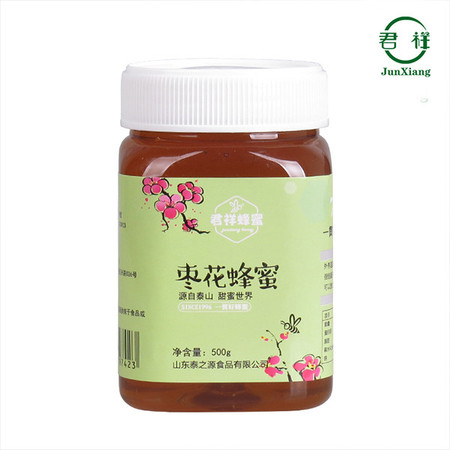 君祥枣花蜂蜜纯天然滋补佳品500g