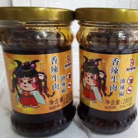 黔福记 黔南罗甸【香辣牛肉油辣椒】200g*2瓶