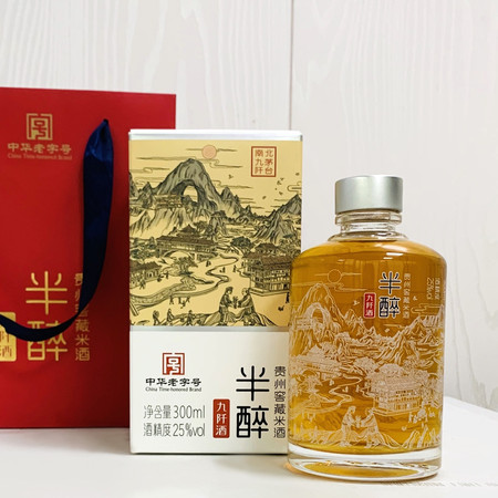 瑶圣山 黔南三都【九阡酒半醉】贵州窖藏米酒  25度 300mL/瓶