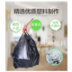 全国包邮100个手提式背心黑色塑料袋垃圾袋，不易破韧性强家用厨房办公