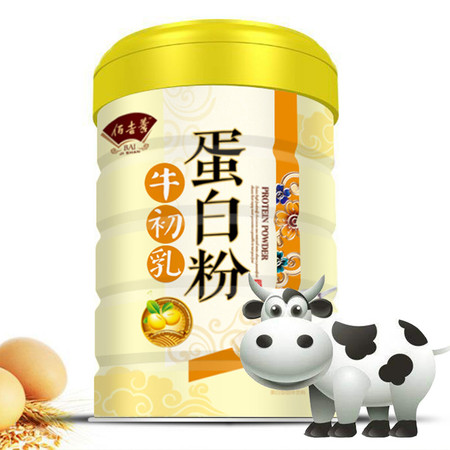 康笑莱 佰吉善牛初乳蛋白质粉 1000g每罐蛋白粉 富含各种维生素 成人 产后图片