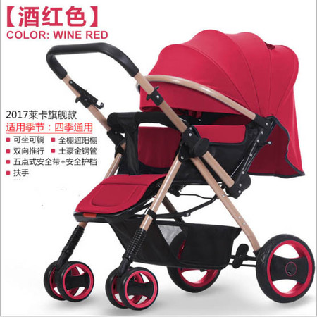 星月辰 婴儿推车可坐可躺简易便携折叠轻便手推车婴儿车童车