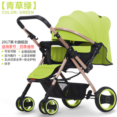 星月辰   婴儿推车可坐可躺简易便携折叠轻便宝宝车子手推车婴儿车童车2305-6C