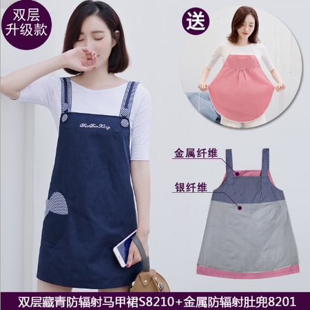 朵朵康   防辐射服孕妇装服款衣服送肚兜S82108201图片