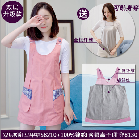 朵朵康 防辐射服孕妇装服款衣服送全银肚兜S82238130图片