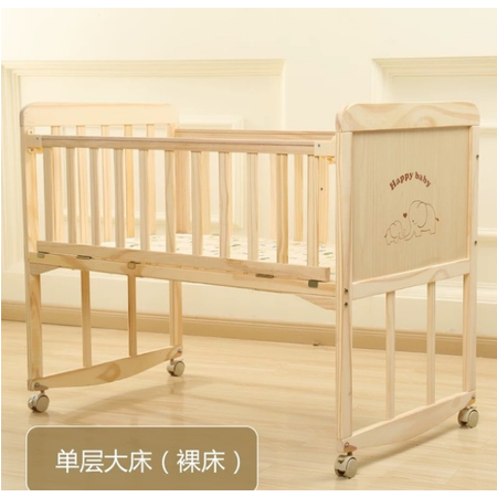 婴儿床实木无漆宝宝床多功能bb新生儿童拼接大床图片