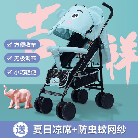 大象伞车冬夏两用款可坐可躺可调节婴儿推车图片
