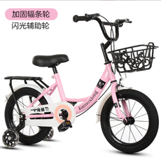 新款儿童自行车 12-16-20寸男女宝宝脚踏车闪光轮自行车