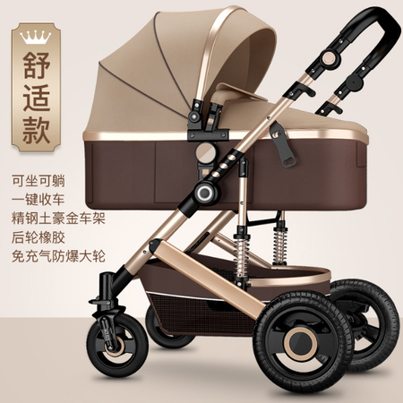 豪威 高景观婴儿推车可坐可躺轻便折叠双向减震新生儿童宝宝推车旗舰款图片