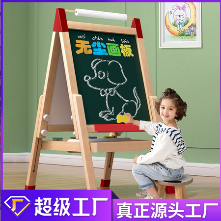 育儿宝 儿童画板家用小黑板磁性支架式小学生宝宝幼儿画画涂鸦写字板