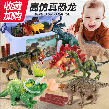 育儿宝 软胶恐龙玩具收纳盒套装侏罗纪仿真霸王龙模型男孩图片