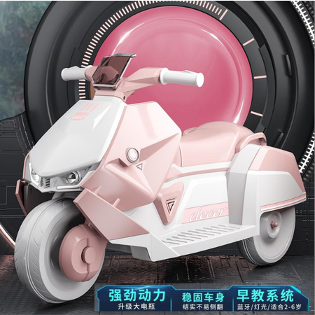 智童 新款儿童电动摩托车男女孩玩具童车可坐人宝宝1-6岁遥控充电三轮图片