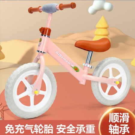 豪威 儿童平衡车滑步车3-6-8岁男女宝宝无脚踏自行车溜溜车玩图片
