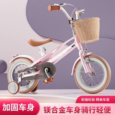 智童 儿童自行车男孩女孩2-4-6岁脚踏单车小孩12-14-16寸图片