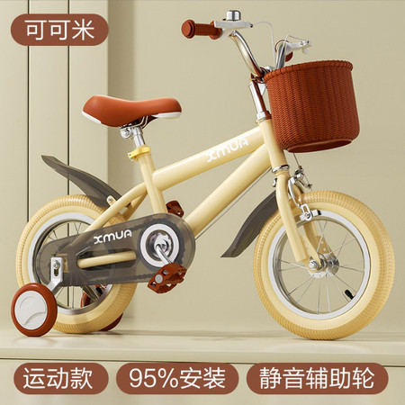 鑫木玛 儿童自行车男女孩2-10岁复古单车12寸-18寸脚图片