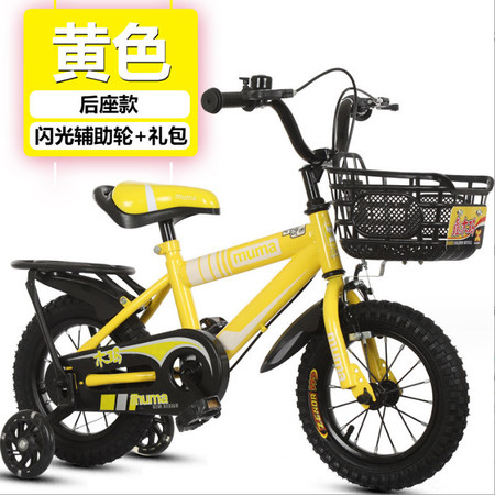 鑫木玛 新款现货12寸-20寸脚踏山地自行车男女宝宝单车图片