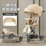 豪威 婴儿车宝宝儿童手推车可坐人可躺轻便四轮可折叠高景观
