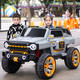 豪威 亲子儿童电动车四轮双人遥控小孩汽车可坐大人玩具车