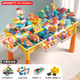 育儿宝 大颗粒儿童玩具拼装多功能超大77*45黄色积木桌