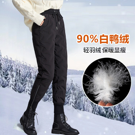 乡情浓 冬季新款国标90白鸭绒保暖显瘦休闲中腰羽绒裤