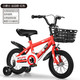 智童 儿童自行车2-3-6-8-10岁男孩脚踏车宝宝单车女孩童车