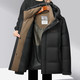 LANSBOTER/莱诗伯特 男士羽绒服冬季新款保暖高端外套连帽面包90羽绒服