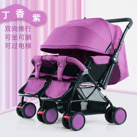 豪威 婴儿双胞胎婴儿车轻便可坐人可躺折叠双向宝宝新生儿童