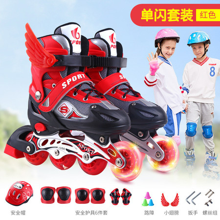 曼巴足迹 滑冰鞋儿童款可调节男女孩溜冰鞋单闪直排轮滑鞋