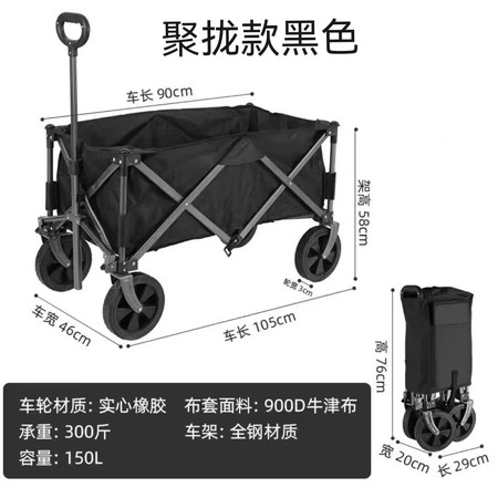 曼巴足迹 户外露营车聚拢营地车野餐车坦克轮便携折叠小推车郊游野营摆摊车图片