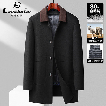 LANSBOTER/莱诗伯特 100%羊毛羽绒脱卸内胆双面呢大衣秋冬男士中长款手工羊毛