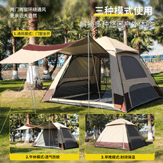 曼巴足迹 帐篷户外露营天幕二合一全套便携式折叠自动速开公园