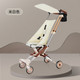 豪威 新款铝合金遛娃神器便携式单杆大儿童手推车可坐可折叠
