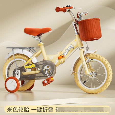 鑫木玛 新款折叠儿童自行车男孩女孩宝宝脚踏车童车图片