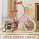 鑫木玛 儿童自行车男孩女孩3-5-7岁宝宝小孩脚踏车4-8单车中大童