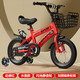 鑫木玛 儿童自行车3-5岁可折叠自行车7-8岁折叠童车单车儿童辅助轮