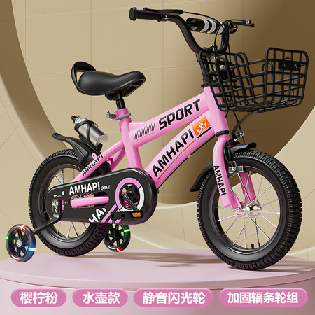 鑫木玛 儿童自行车3-5岁可折叠自行车7-8岁折叠童车单车儿童辅助轮