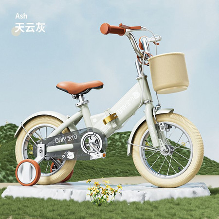鑫木玛 折叠新款儿童自行车女孩男孩儿童单车图片