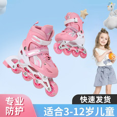 曼巴足迹 新款初学者儿童全闪溜冰鞋套装可调闪光旱冰鞋