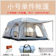 曼巴足迹 户外露营二室一厅折叠便携式野营防雨加厚野外野餐装备