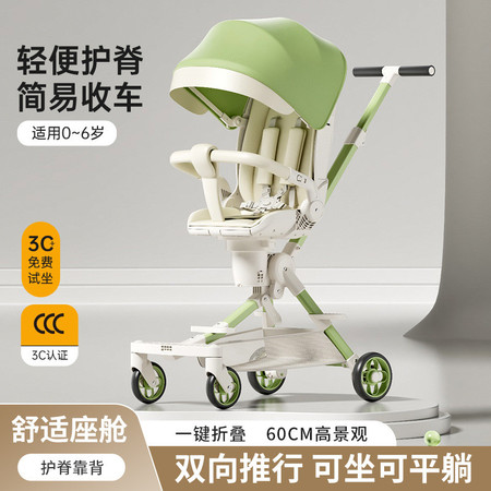 豪威 遛娃神器儿童轻便可折叠婴儿手推车双向可躺宝宝高景观