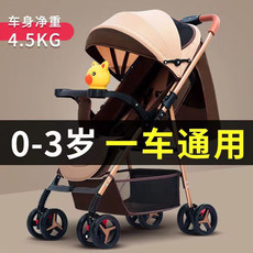 豪威 遛娃神器婴儿推车婴儿手推车轻便可坐可躺可折叠