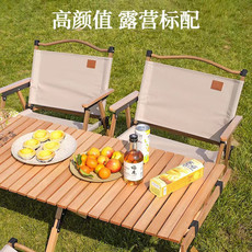 曼巴足迹 户外折叠椅子便携式野餐克米特椅超轻钓鱼露营用品装备
