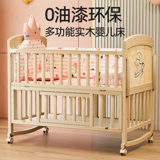 豪威 实木婴儿床多功能实木漆婴儿床宝宝床木制婴儿床